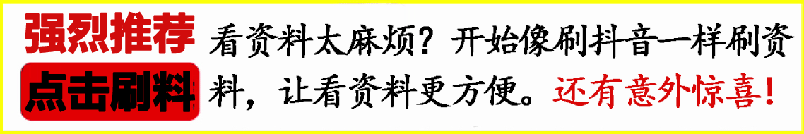 网站横幅