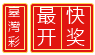 右侧 Logo